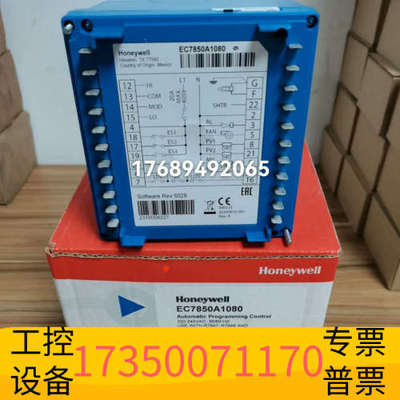 华泰EC7890B1010 EC7830A1058 EC7850