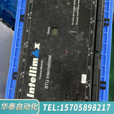 华泰BTU International Intellimax控制