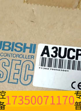 华泰 A171SHCPUN,A2UCPU.A3UCPU,