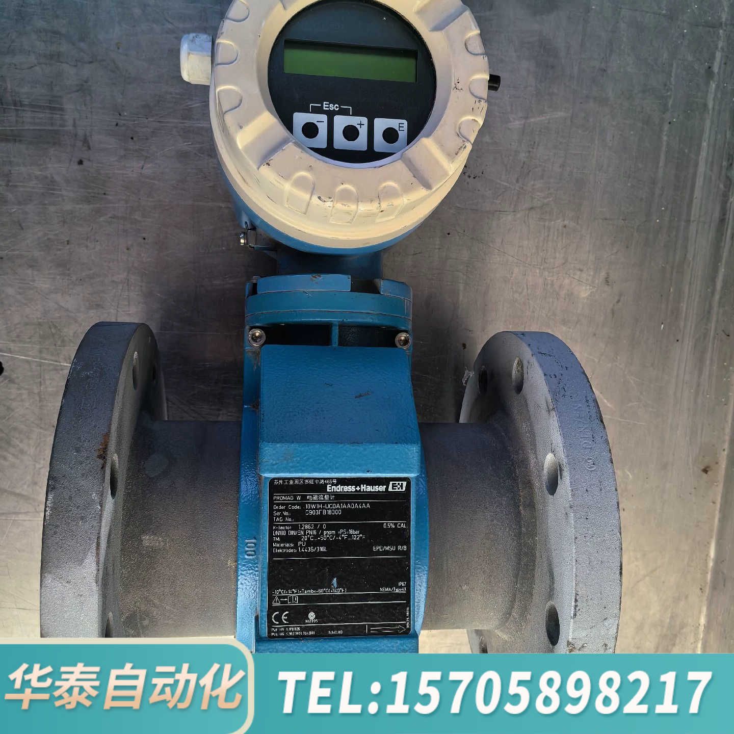 华泰E+H  电磁流量计 10W1H/UC0A1AA0A4AA恩