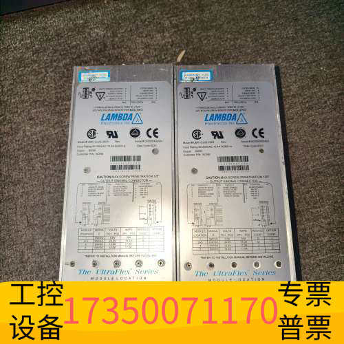 华泰LAMBDA电源模块，型号UBK1GJJQ-2003，600