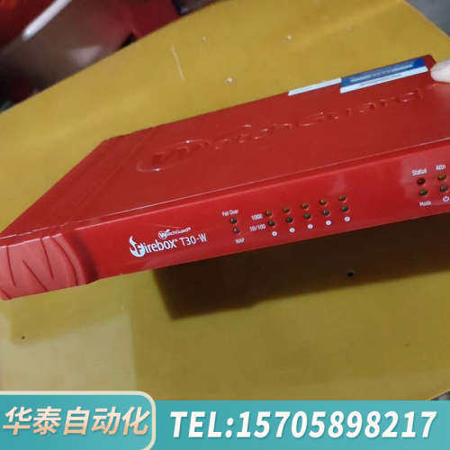 华泰WatchGuard防火墙Firebox T30-W，可
