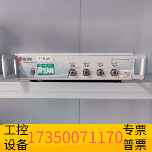 华泰litepoint/ 莱特波特多种，优惠，IQ201