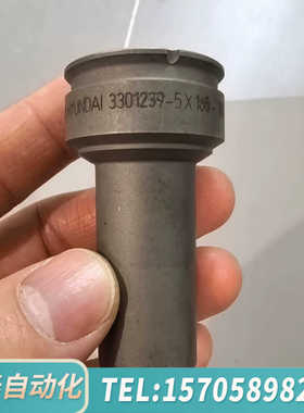 华泰MAN B&W K98MC-C油嘴，IMO：3301239-