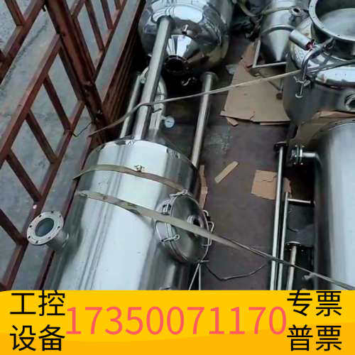 华泰一吨双效浓缩蒸发器一套，自动排水系统，外循环带管道及真