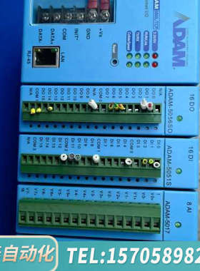 华泰ADAM-5000L/TCP模块ADAM-5017 16
