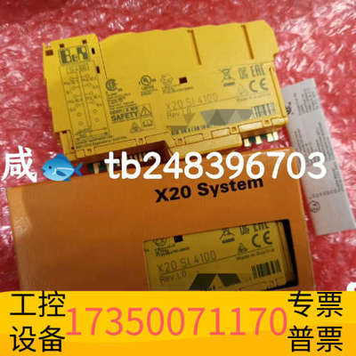 华泰X20SI4100   X20DO4529贝加莱模块，原