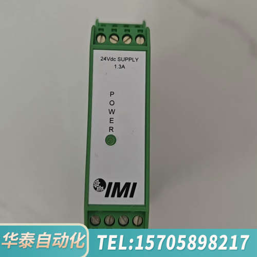 华泰IMI SENSORS 82A01原厂件带隔离栅