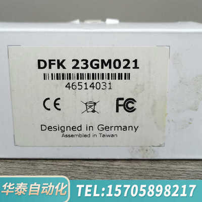 华泰映美精工业相机，DFK 23GM021，，，质