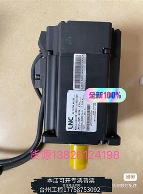 华泰ES7C1M-080SKL02430-5EPLNC伺服电议价