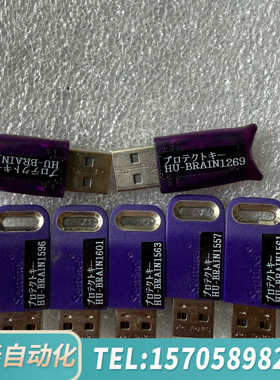 华泰PRO H MN 720427 QZKME 81060605