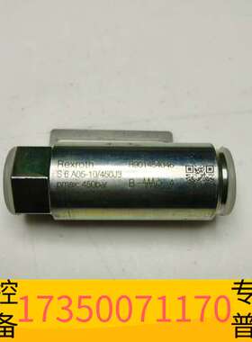 华泰力士乐管式单向阀R901454046 S6A05-10/45议价