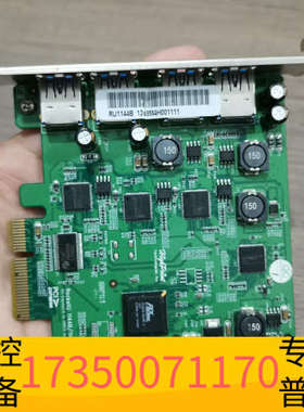 华泰火箭 HighPoint RocketU   1144B-1