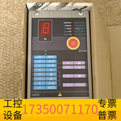 华泰ESA ESTRO C2火焰控制器，