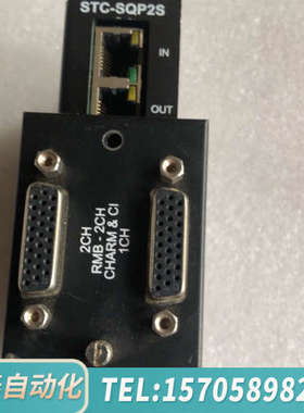 华泰SynQNet 两轴控制器 STC-SQP2S  拆