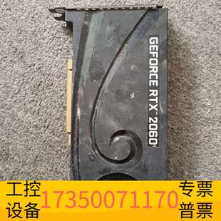 华泰英伟达RTX2060/6G显卡，淘来，主板上锈腐蚀，配件处议价