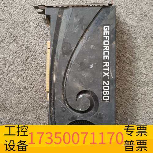 华泰英伟达RTX2060/6G显卡，淘来，主板上锈腐蚀，配件处议价