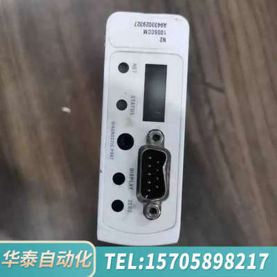 华泰CELERITY flow meter