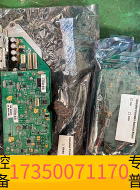 华泰INTELLIAN FSK板子