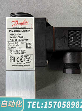 华泰Danfoss压力开关，MBC5000，061B200066