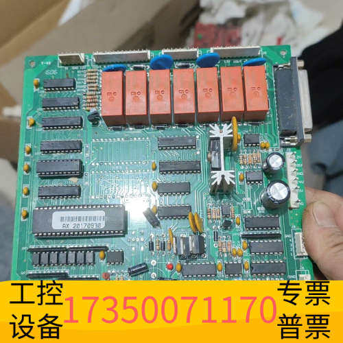 娃娃机主板冠兴板冠兴娃娃机主板绿色冠兴娃娃机主板通用