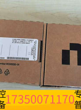 华泰NI 9205 785184-01