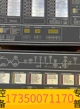华泰kangsberg+Autochief4康士伯格遥控面板
