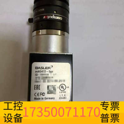华泰巴斯勒工业相机acA5472-5gc，含Comput