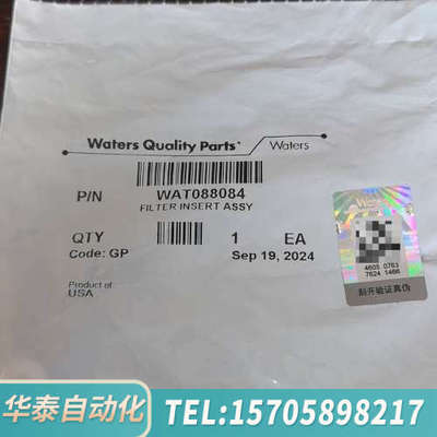 华泰出沃特世液相色谱仪2695滤芯，型号WAT088084，