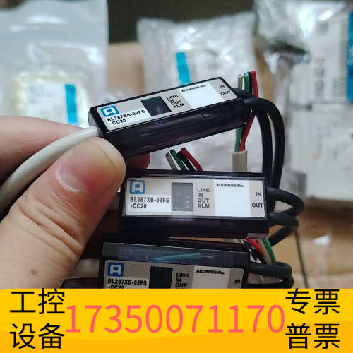 华泰Anywire继电器模块BL287XB-02FS-C