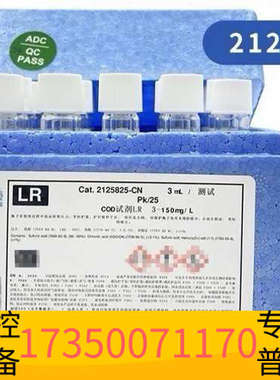 华泰2125825-CN （原厂）