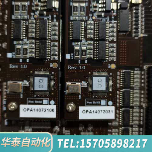 华泰运动控制卡 TMC-AE64DIO REV1.0