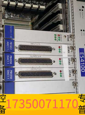 华泰ETAS ES4100模块 VME总线汽车测量仿真主机，