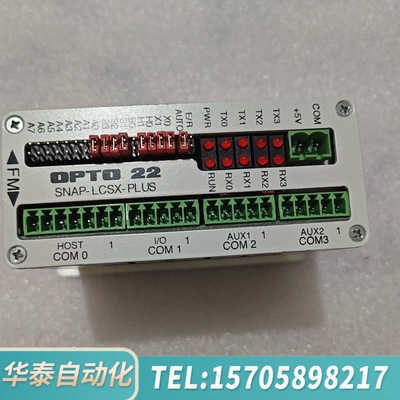 华泰OPTO 22 SNAP-LCSX-PLUS