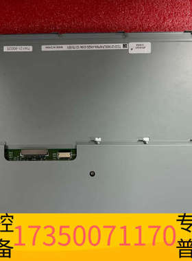 华泰TCG121WXLPAPNN-AN20-S京瓷12.1宽