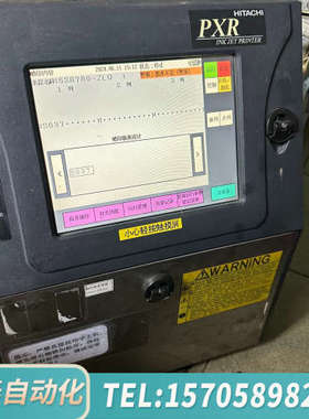华泰HITACHI日立PXR-D440W喷码机、玩货、如