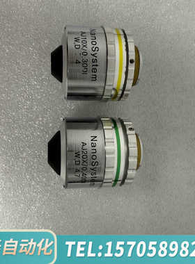 华泰NanoSystem显微镜物镜两个，AJ10X和AJ20X型