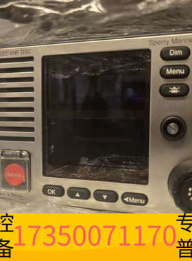华泰SAILOR RT5022 VHF DCS,，！