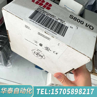 华泰ABB DI814 3BUR001454R1 ，