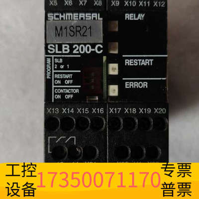 华泰施迈赛SCHMERSAL SLB200-C04-1R 24V
