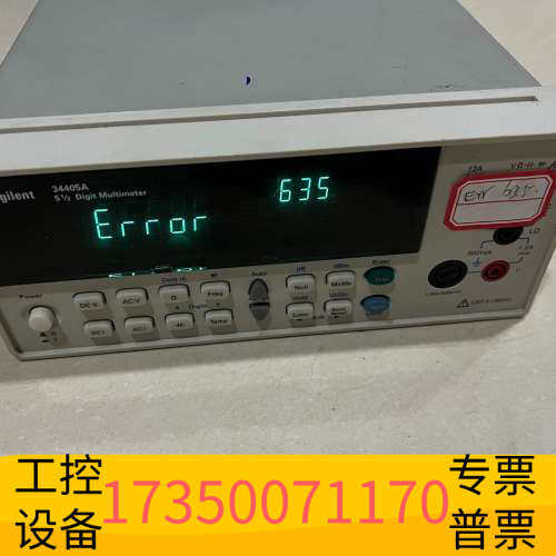 华泰 34405A数字万用表