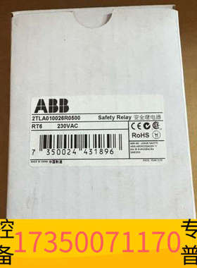 华泰ABB安全继电器 RT6 230VAC 2TLA01