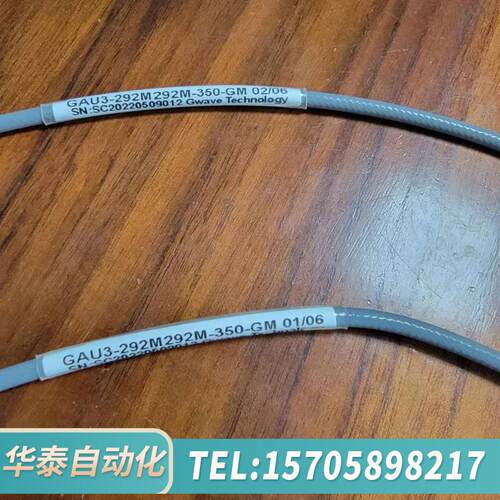 gwave technology谷波技术GAU3-292M2.询价
