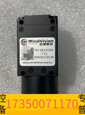 华泰迈德威视工业相机 MV-GE231GM-T-CL 230万黑