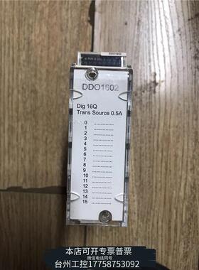 华泰Schneider BMXDDO1602 DDO1602准新议价