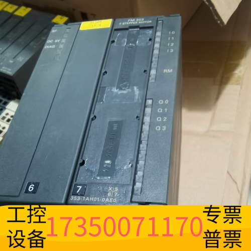 华泰PLC模块，FM355，6ES7353-1AH01-0