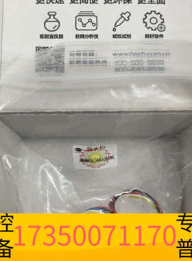 华泰哈希，COD MAXIII压力传感器，带，8