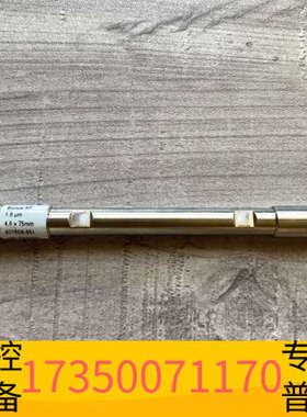 华泰液相色谱柱830668-901 ZORBAX RRHT