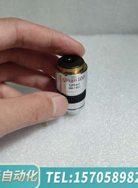 华泰OLYMPUS奥林巴斯SPlan 100x/1.25 oil