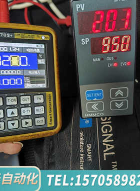 华泰现代 hmmco 焚烧炉 专用温控器 st380  已点
